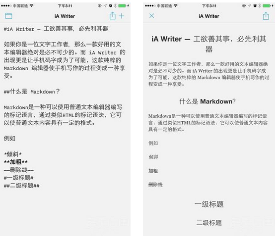 iA Writer - 工欲善其事,必先利其器 #iOS #Android - 知乎