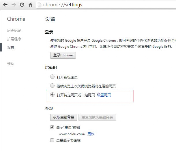 为什么主页修改不了_主页修改不了的原因是什么的简单介绍