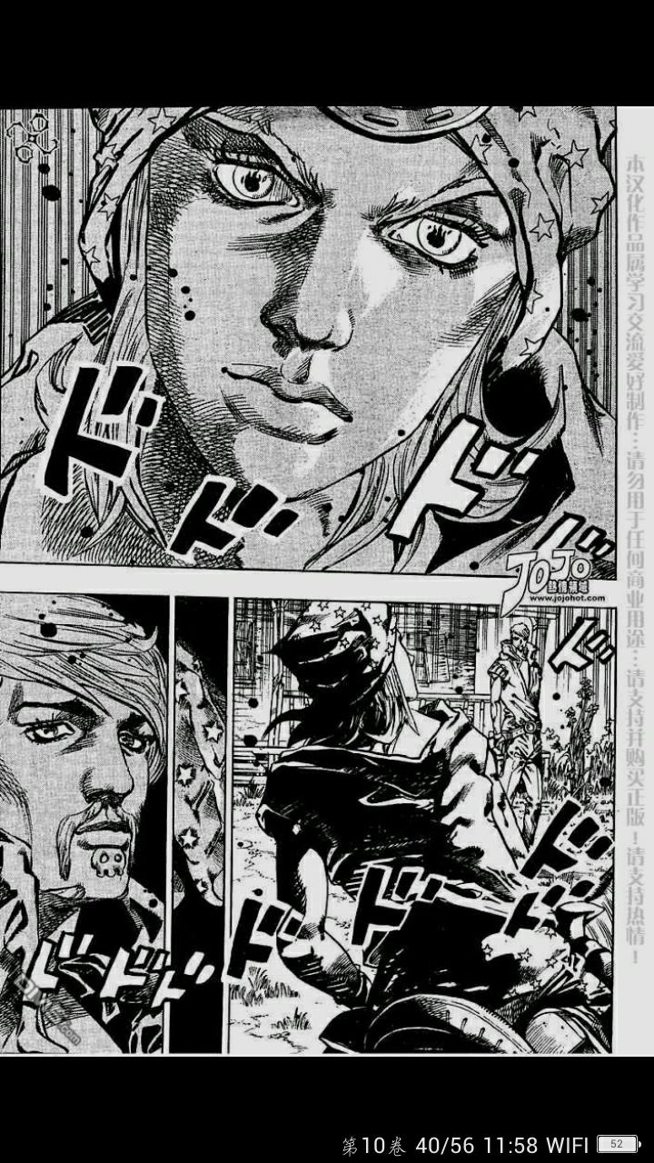 jojo的奇妙冒险中如何看待漆黑意志这一精神