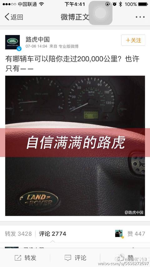 老爷车 知乎