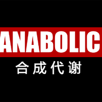Zhihu profile picture for @anabolic