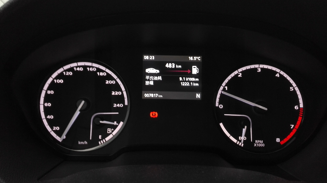 观致是一个怎样的汽车品牌