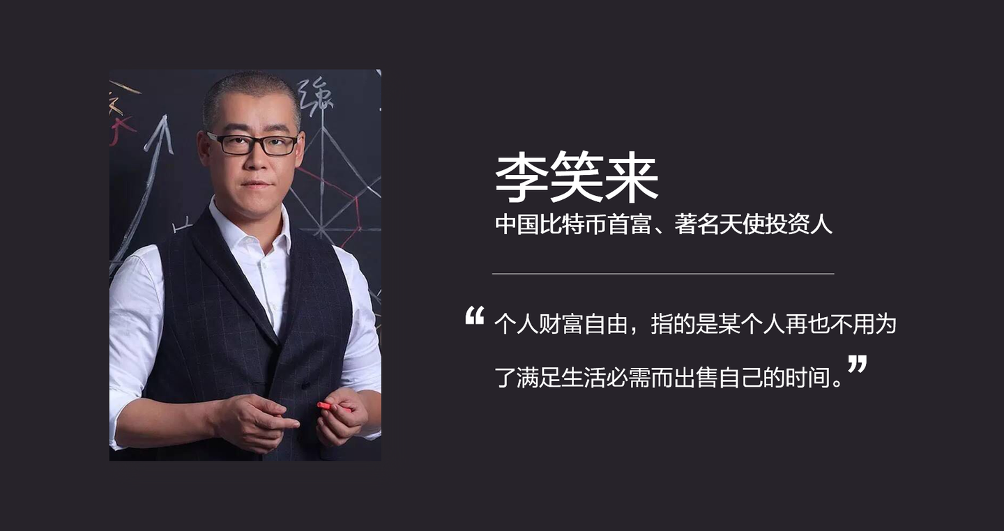 关于时间的本质，李笑来、罗振宇、和菜头有这么几段话想告诉你- 知乎