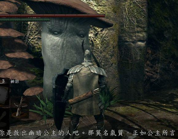 黑暗之魂3里法兰要塞的蘑菇人尸体