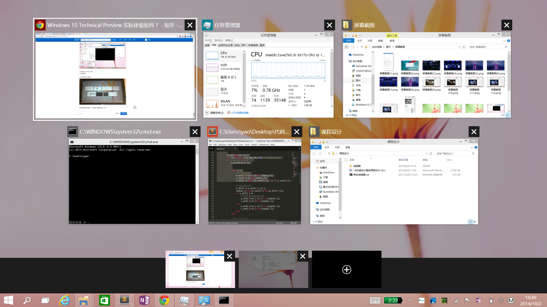 Windows 10 Technical Preview 实际体验如何? - 知乎