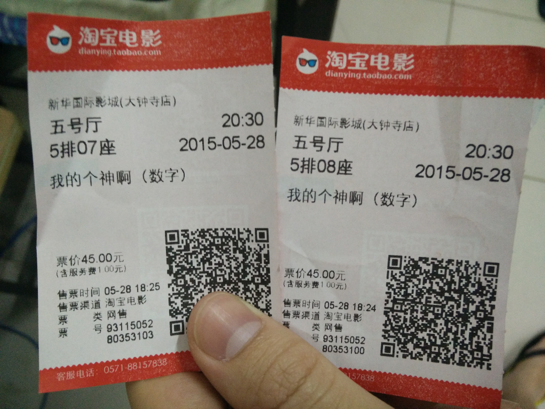 外星醉汉pk地球神影评