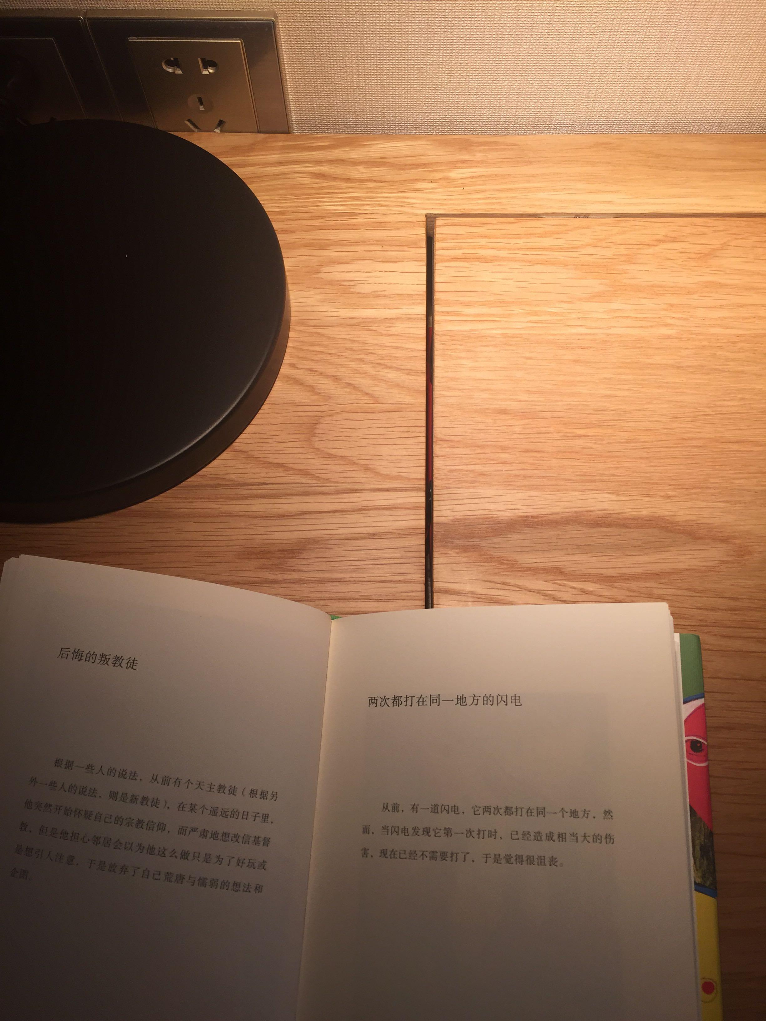 书页反光,看不清字,影响阅读,如何解决? - 知乎