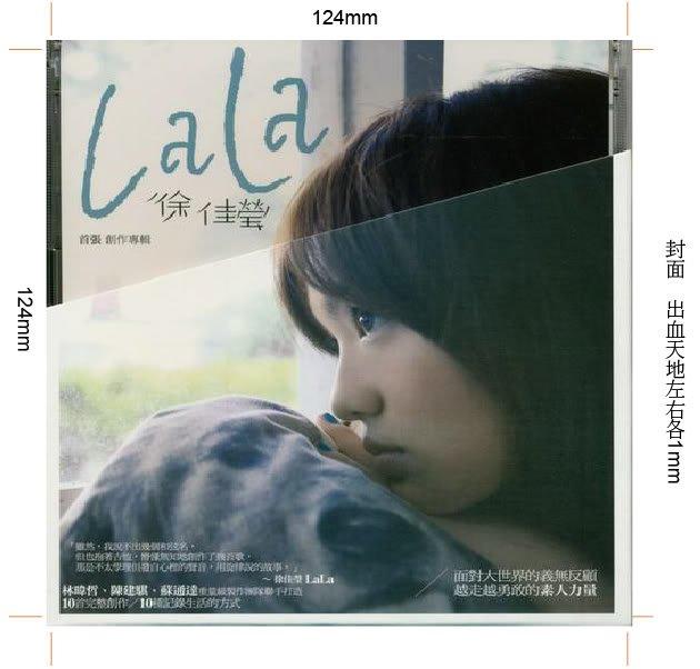 如何用 Photoshop 制作 CD 盘及盒封面作为朋友的生日礼物? - 知乎