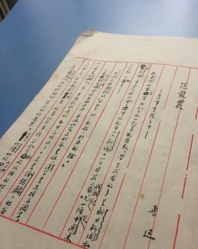 有哪些值得一看的作家手稿? - 知乎