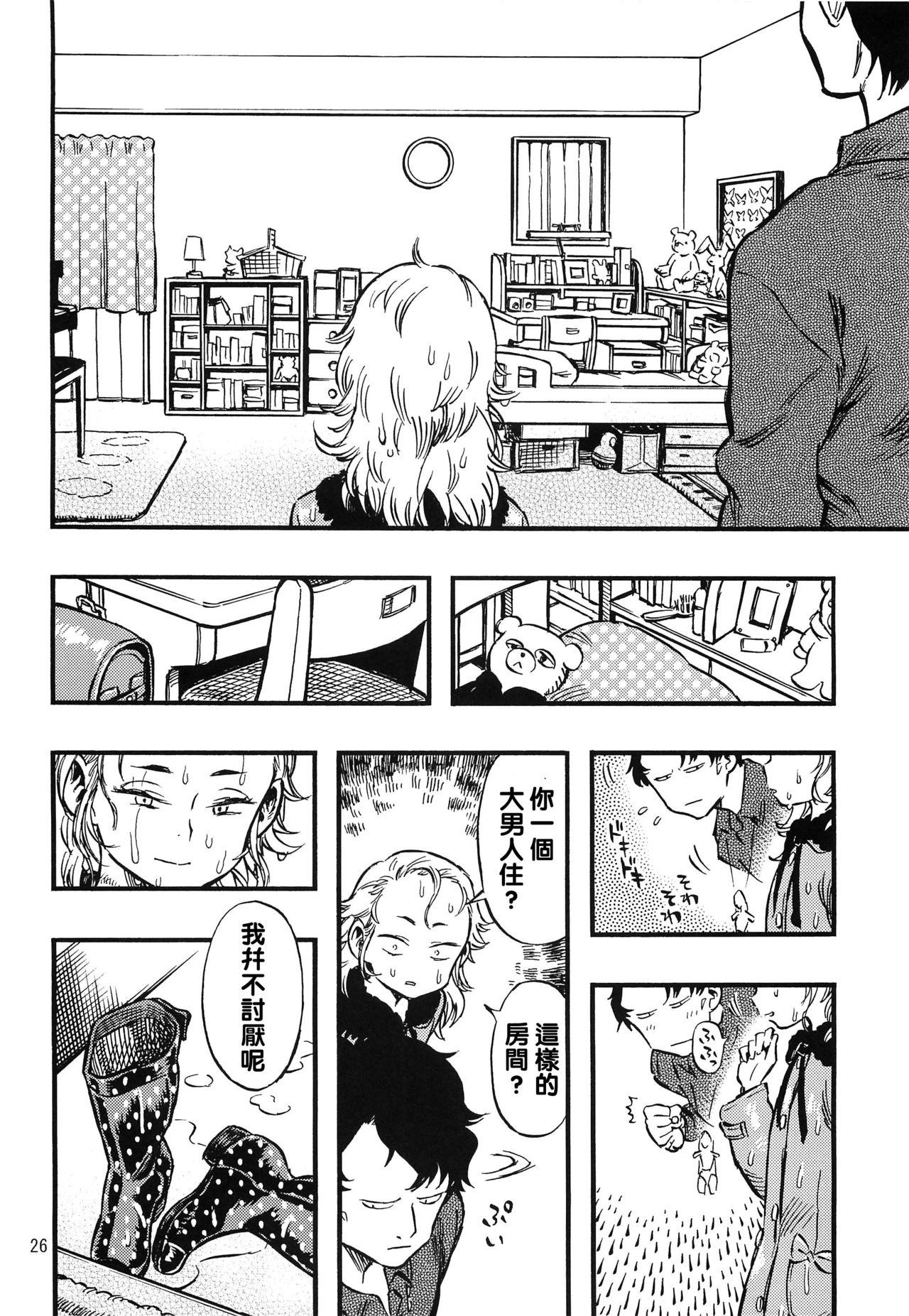 欣赏エログロeroguro类型的acg作品是一种什么心态