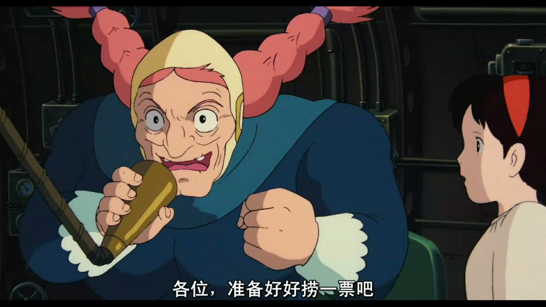 如何理解《天空之城》中朵拉这个角色? - 知乎