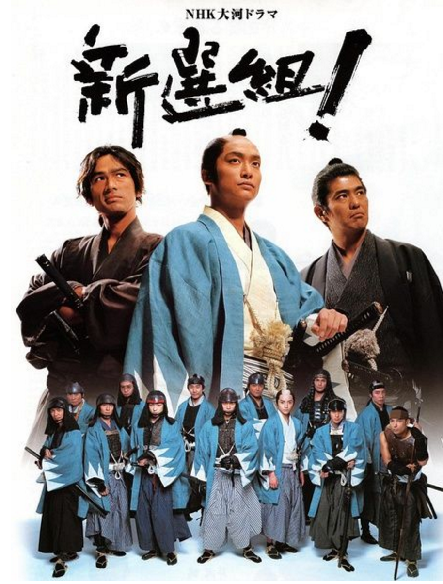 日本大河剧都覆盖了哪些段落的历史