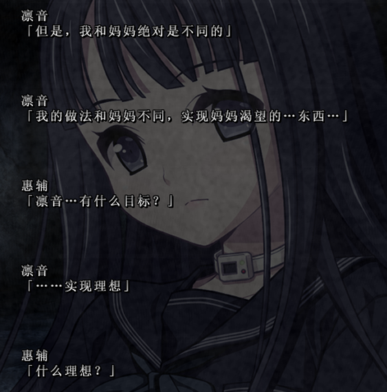 如何评价《乐园(euphoria)》 这部美少女游戏(gal)?