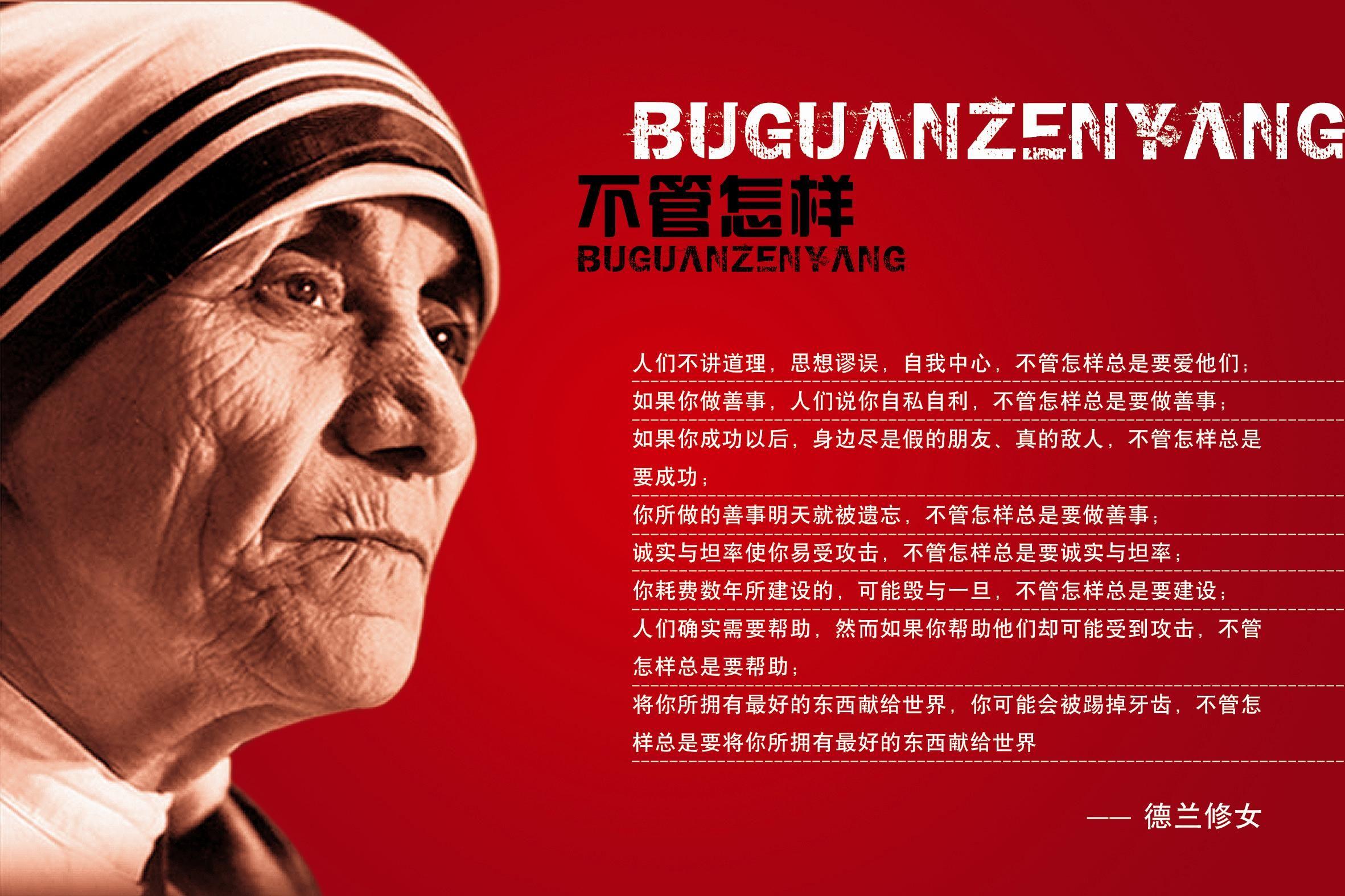 你有什么可以分享出来的人生信条