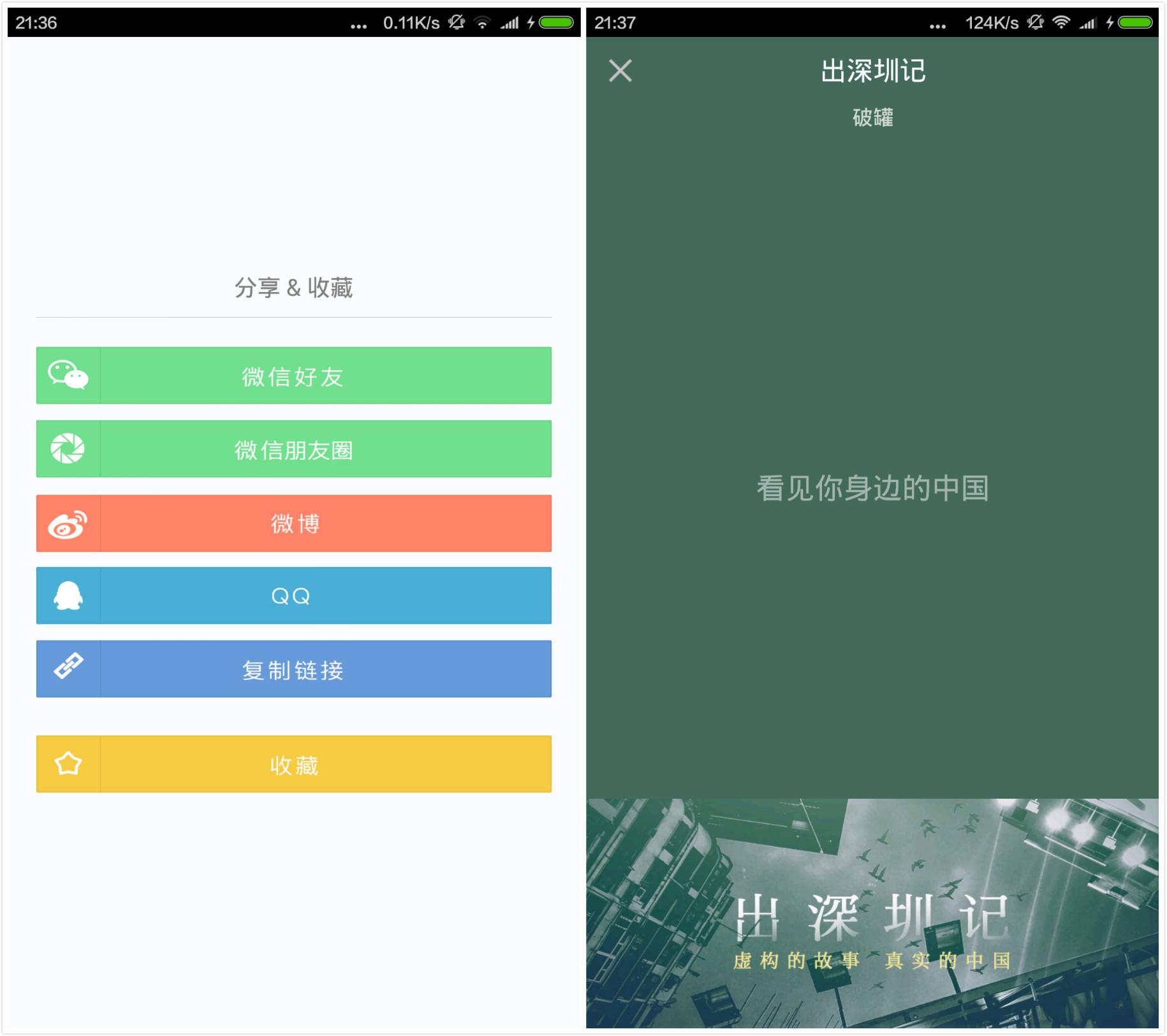 如何看待【ONE·一个】APP新版本(3.0版)? - 知乎