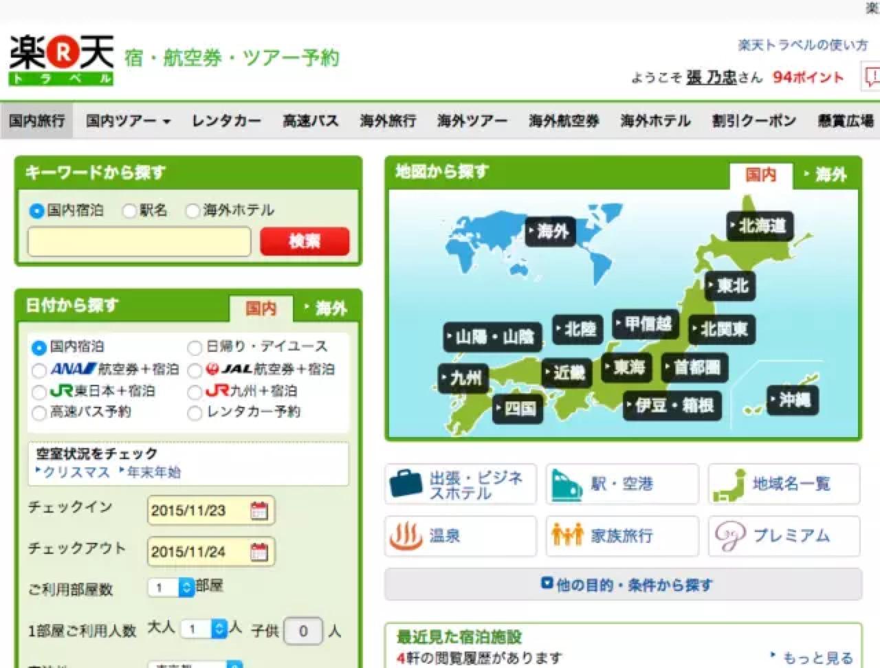 去日本旅游的话,都有哪些值得一去的地方?