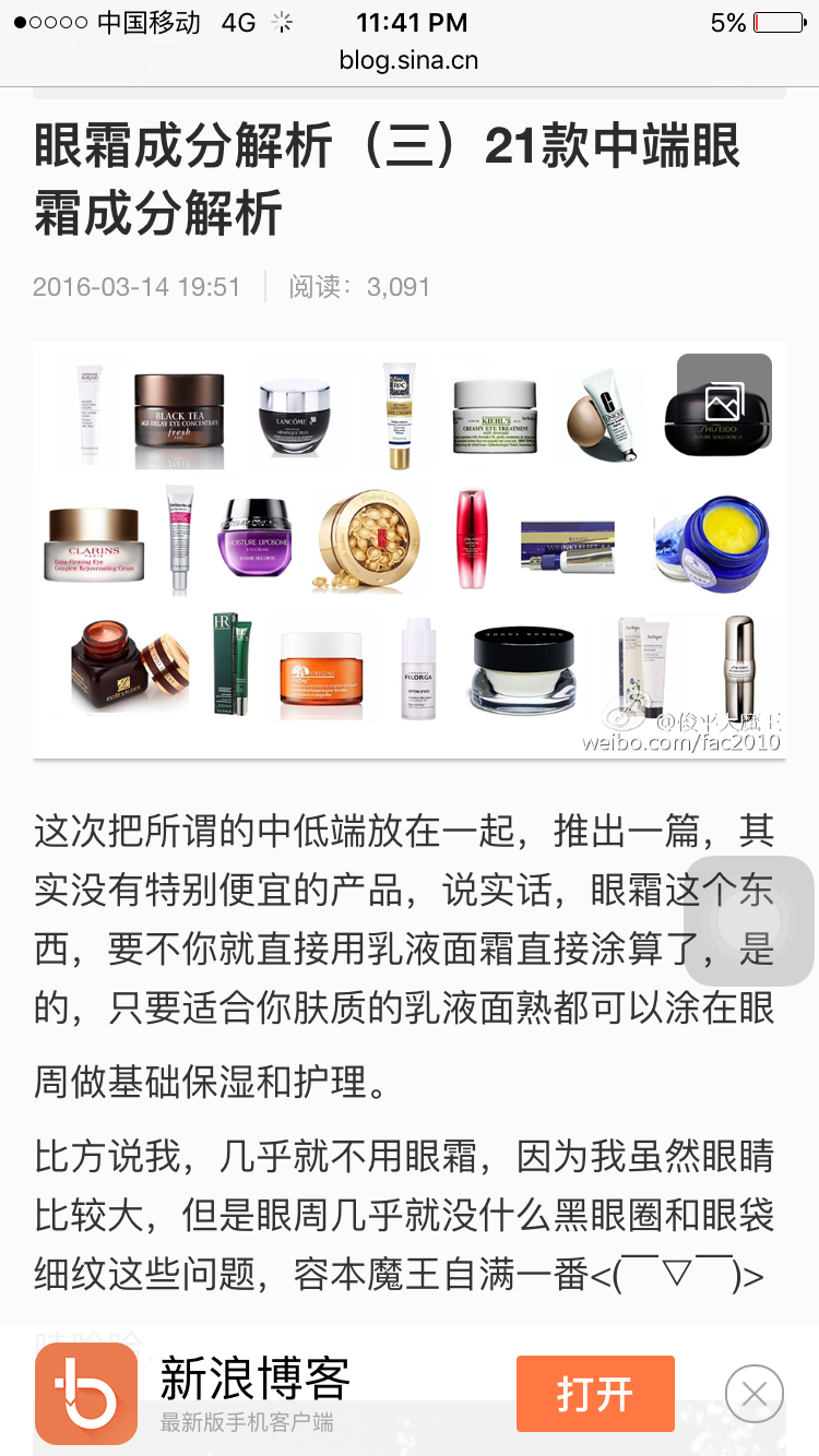 作为成分党,还是觉得日系产品妥妥滴 - 知乎
