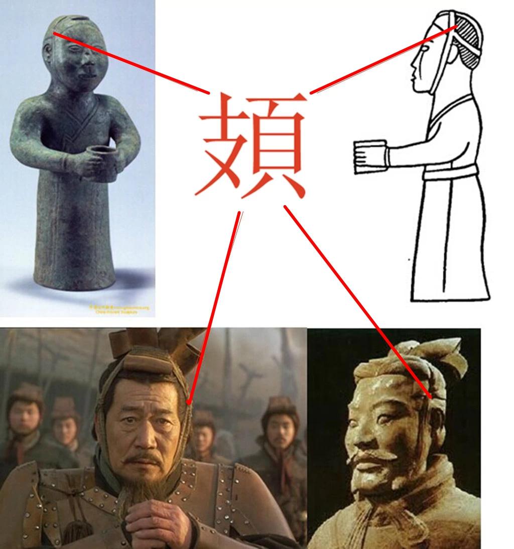 冠、冕、弁、帻 有什么区别? - 知乎