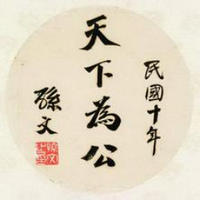 Zhihu profile picture for @skateboarding