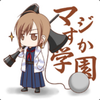 匪兵头