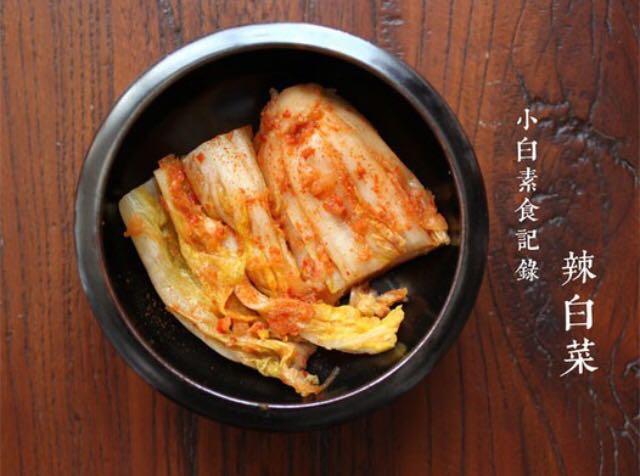 白菜怎么做才好吃?插图11 白菜怎么做才好吃?插图11