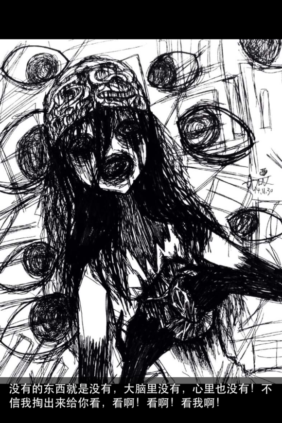 有哪些令人很压抑的画