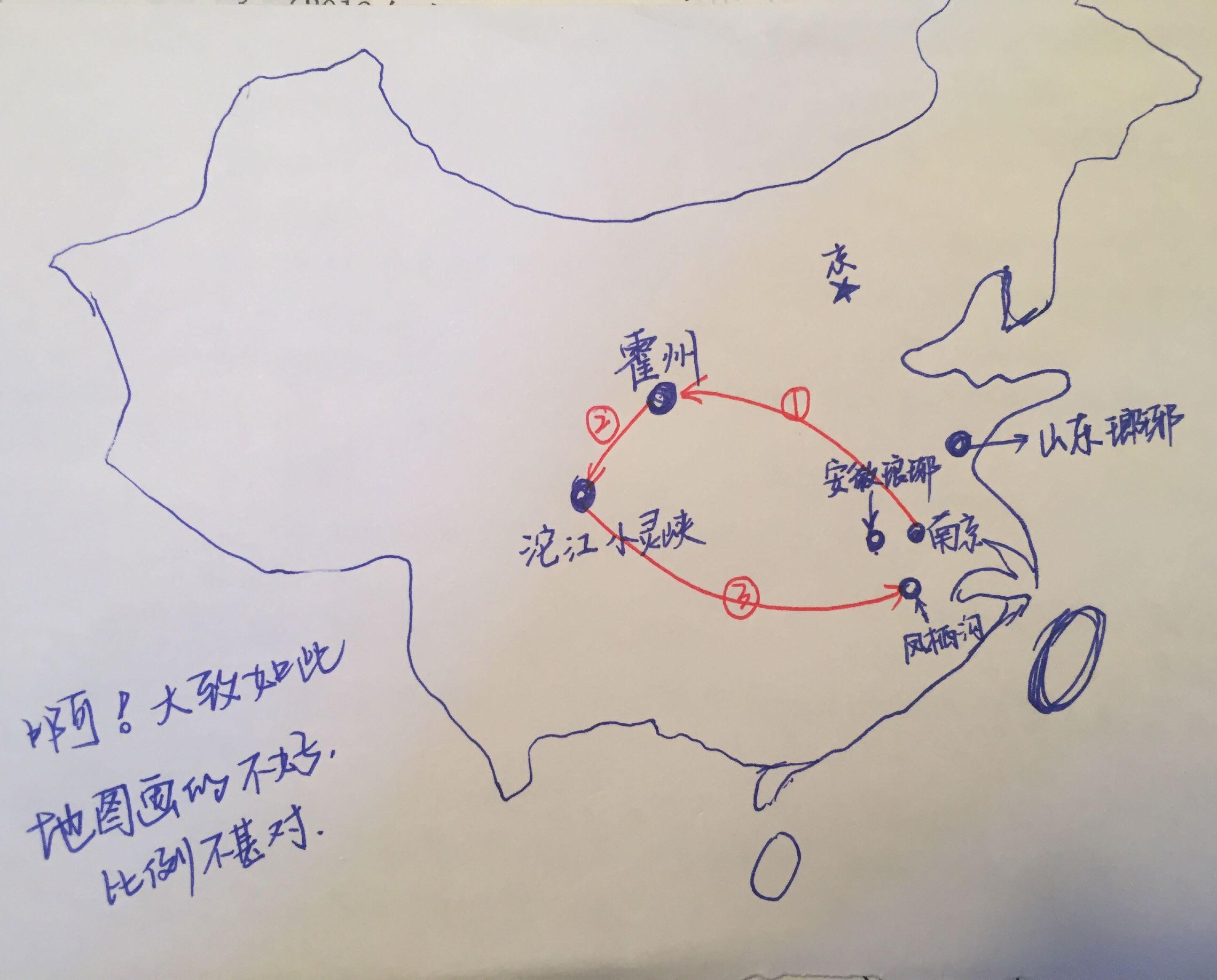 琅琊榜中的琅琊是指什么? - 知乎