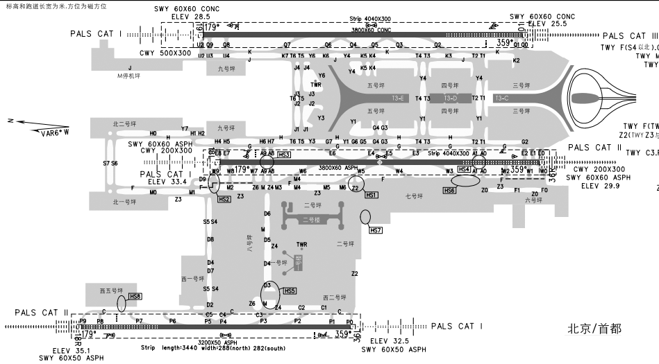 飞机落地后飞行员是如何知道滑行到特定的停机坪