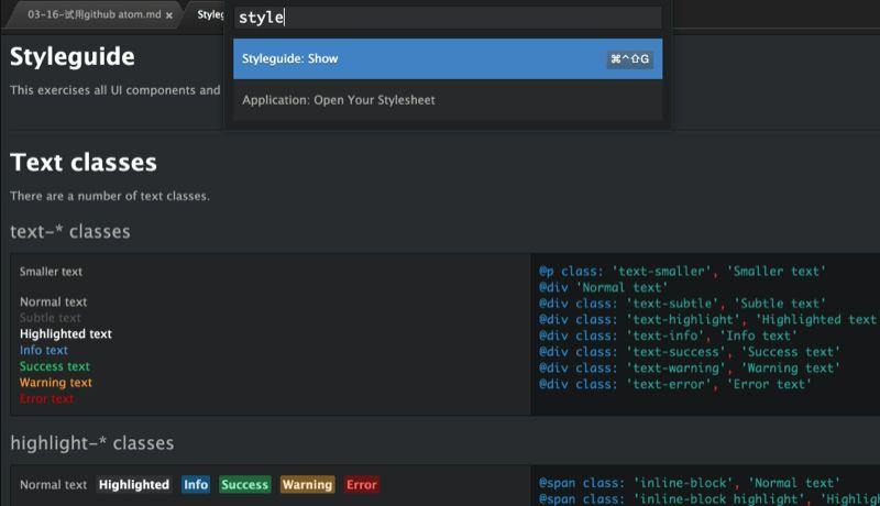 github - atom-archive autocomplete: see https: atom ... 产品解析:Github Atom - 知乎