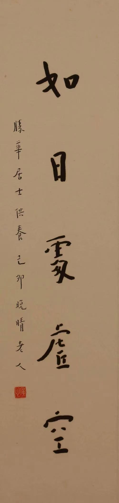 弘一法师作品1880年10月23日清光绪六年中国新文化运动的前驱中国话剧