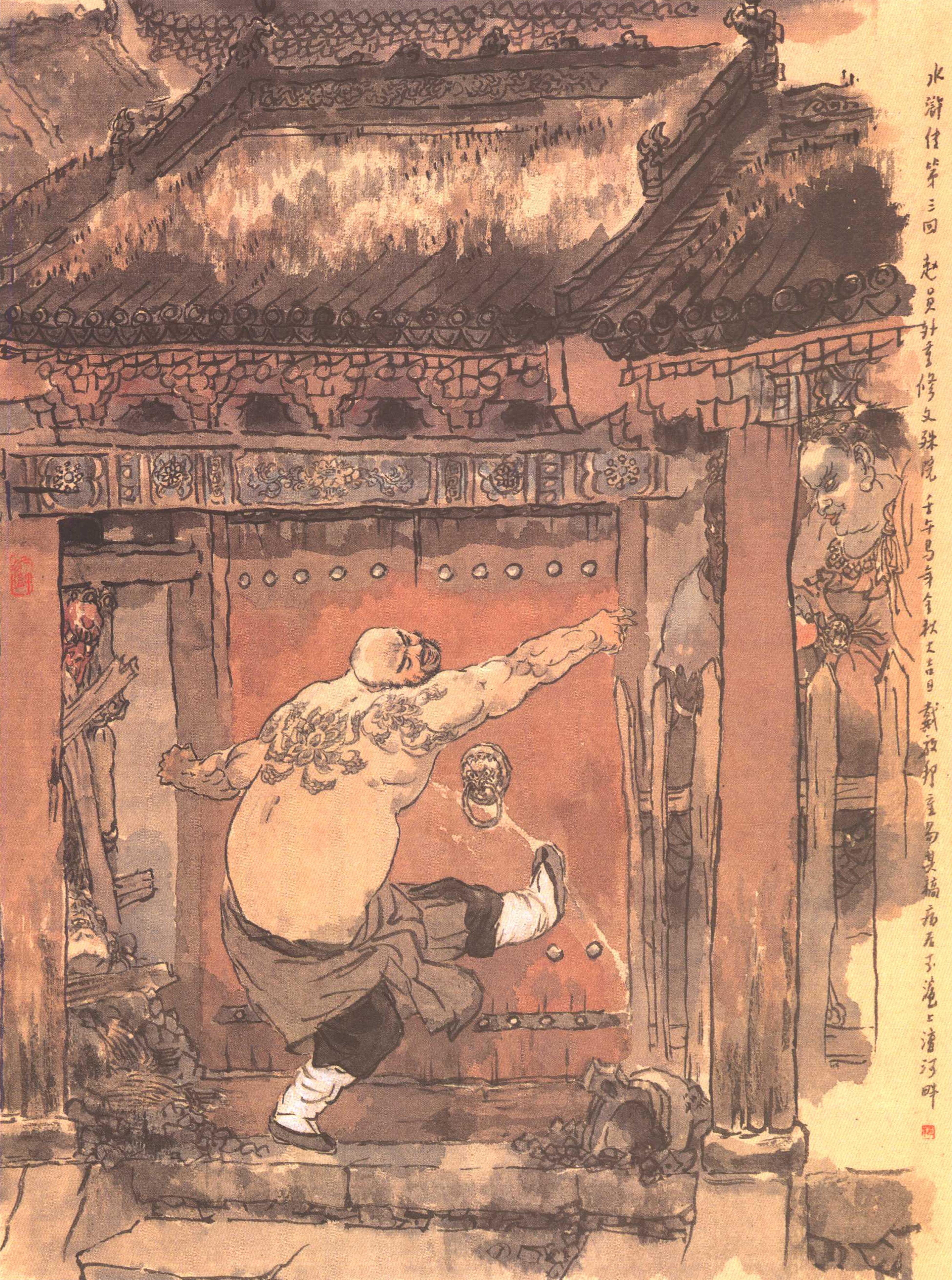 《水浒传》的作者,让鲁智深这尊"真佛"在五台山佛殿后