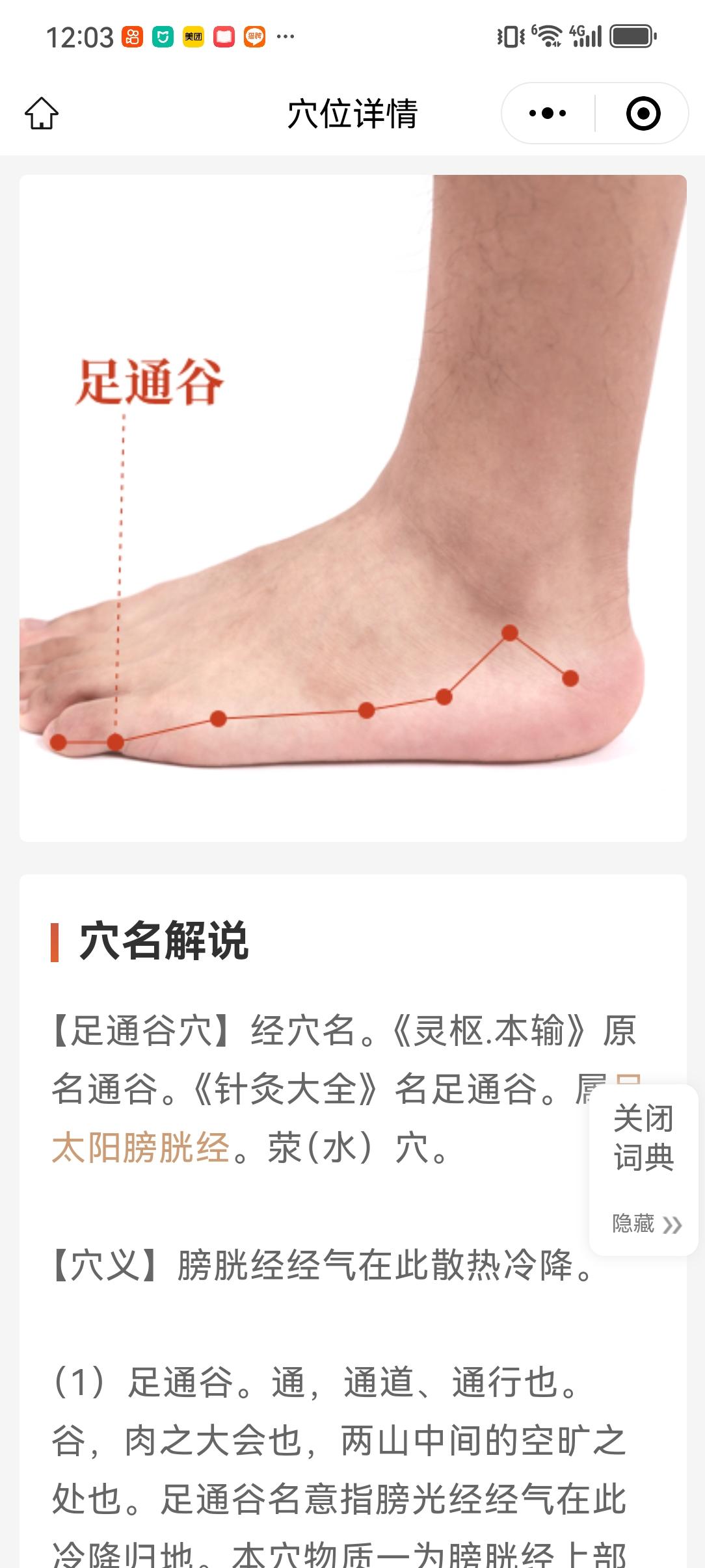 zhihu