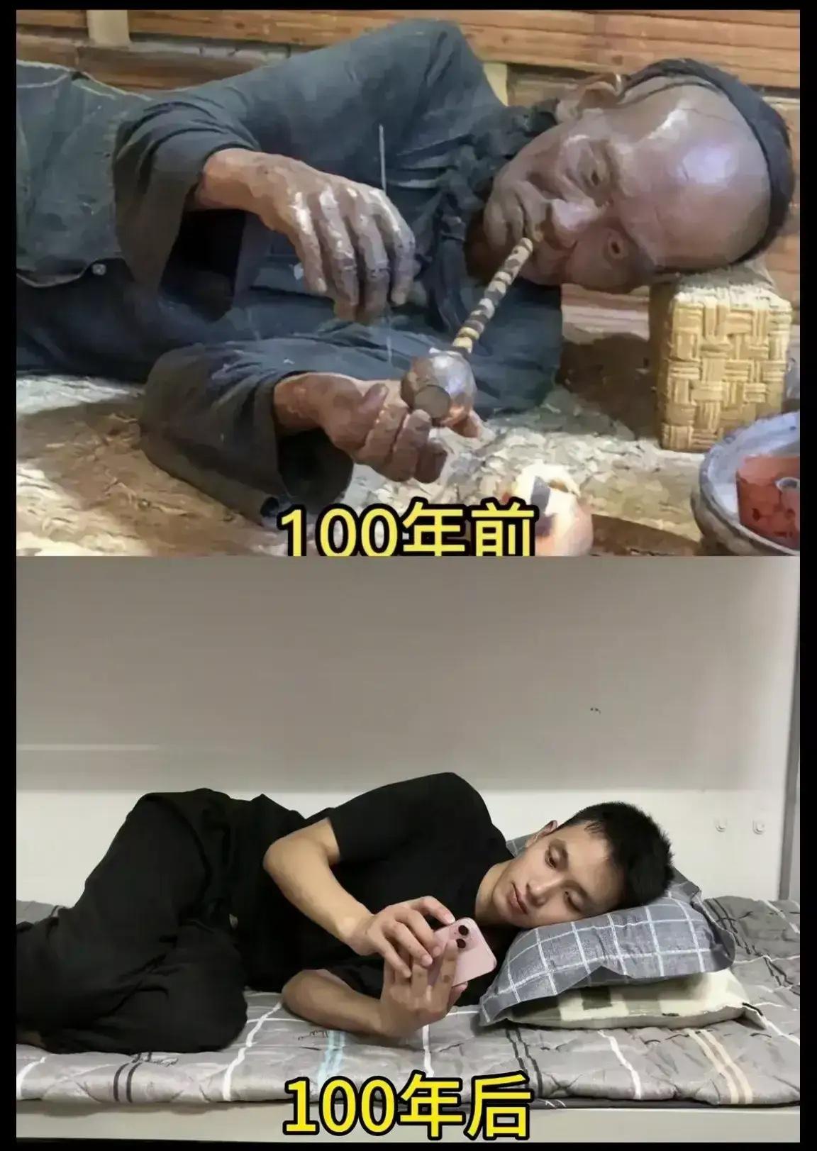 龙战乾坤 的想法 100年前鸦片毁了国民身体100年后手机毁了国民