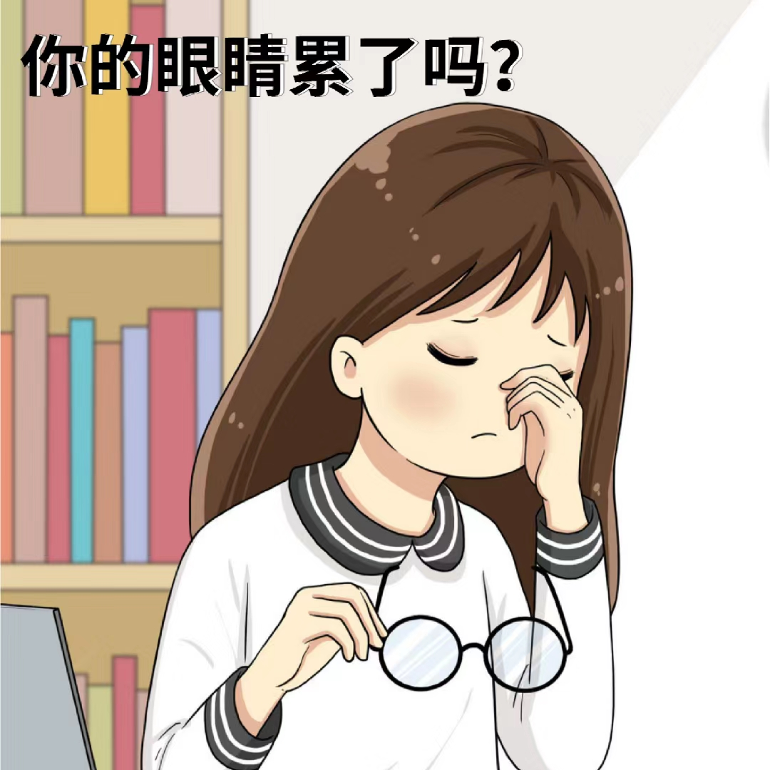 点揉外晴明穴取穴:内眼角斜上方,眼眶骨边缘凹陷处