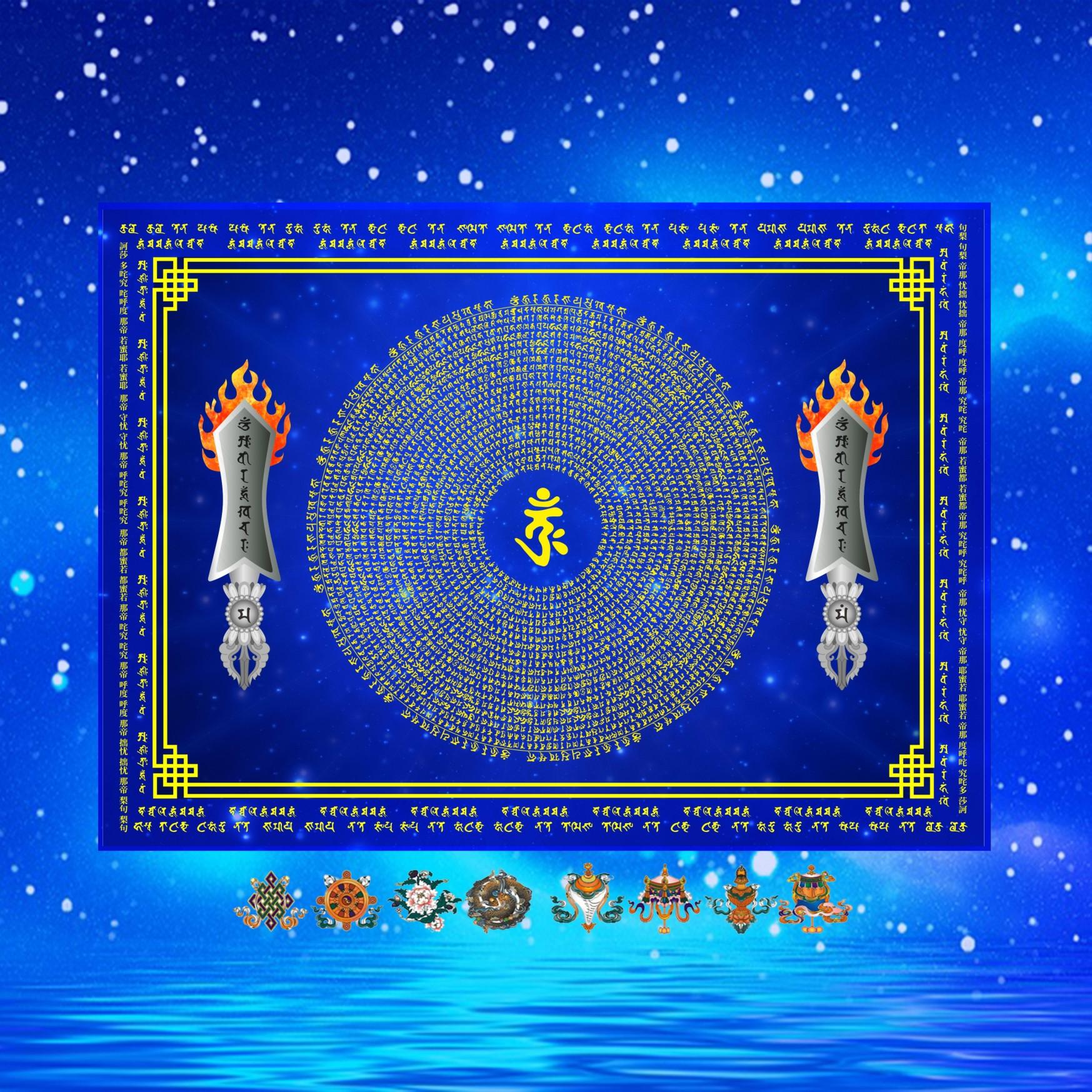 嗡阿吽智悲行愿 的想法: 努力生活