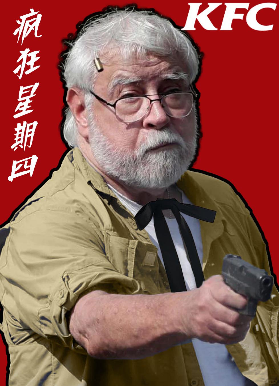 暗海漂浮 的想法: 肯德基老爷爷(巴拿马版) | 巴拿马,气候变化极端