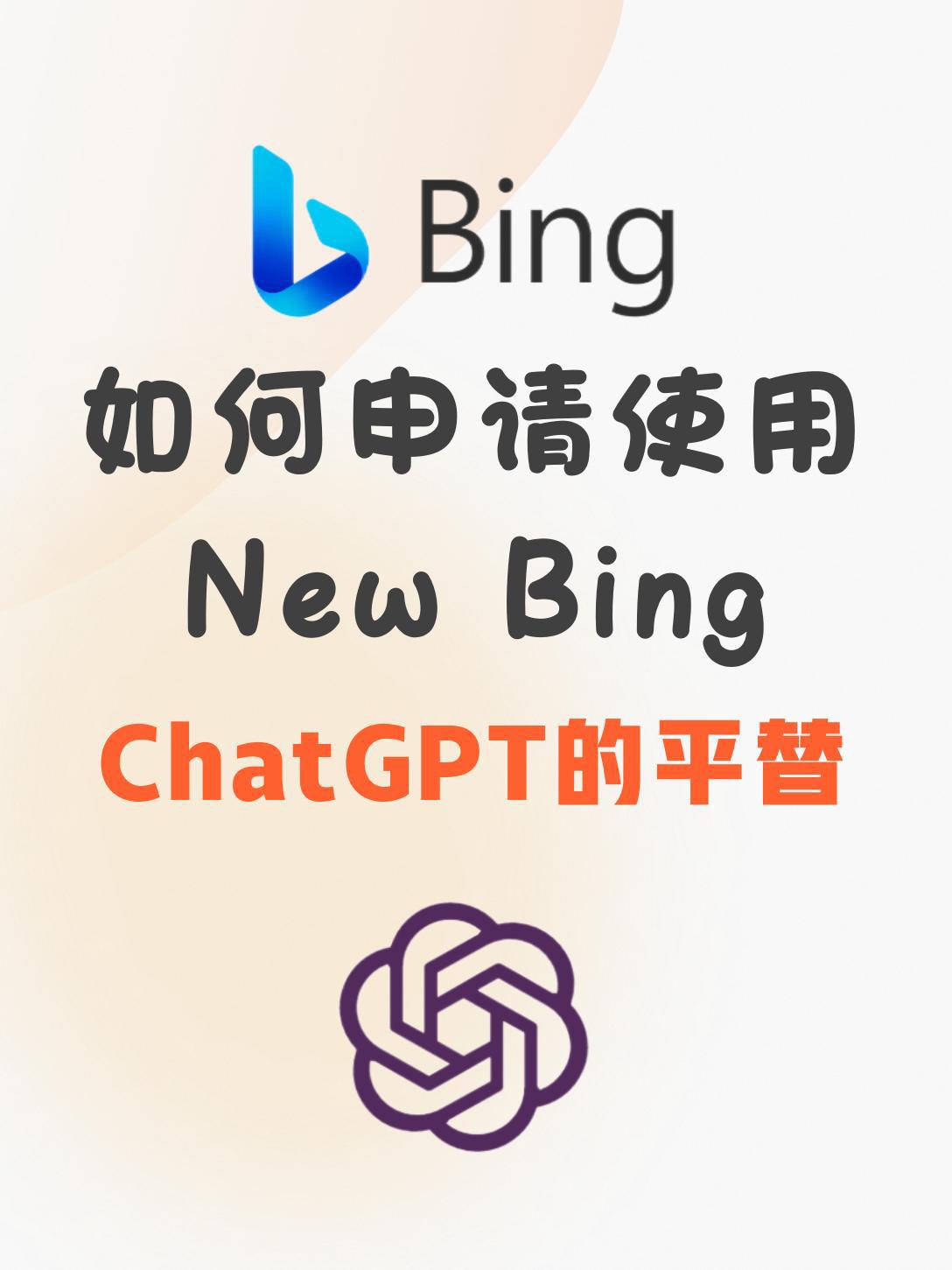 必应搜索引擎vs百度百科=必应搜索引擎是哪个企业推出的