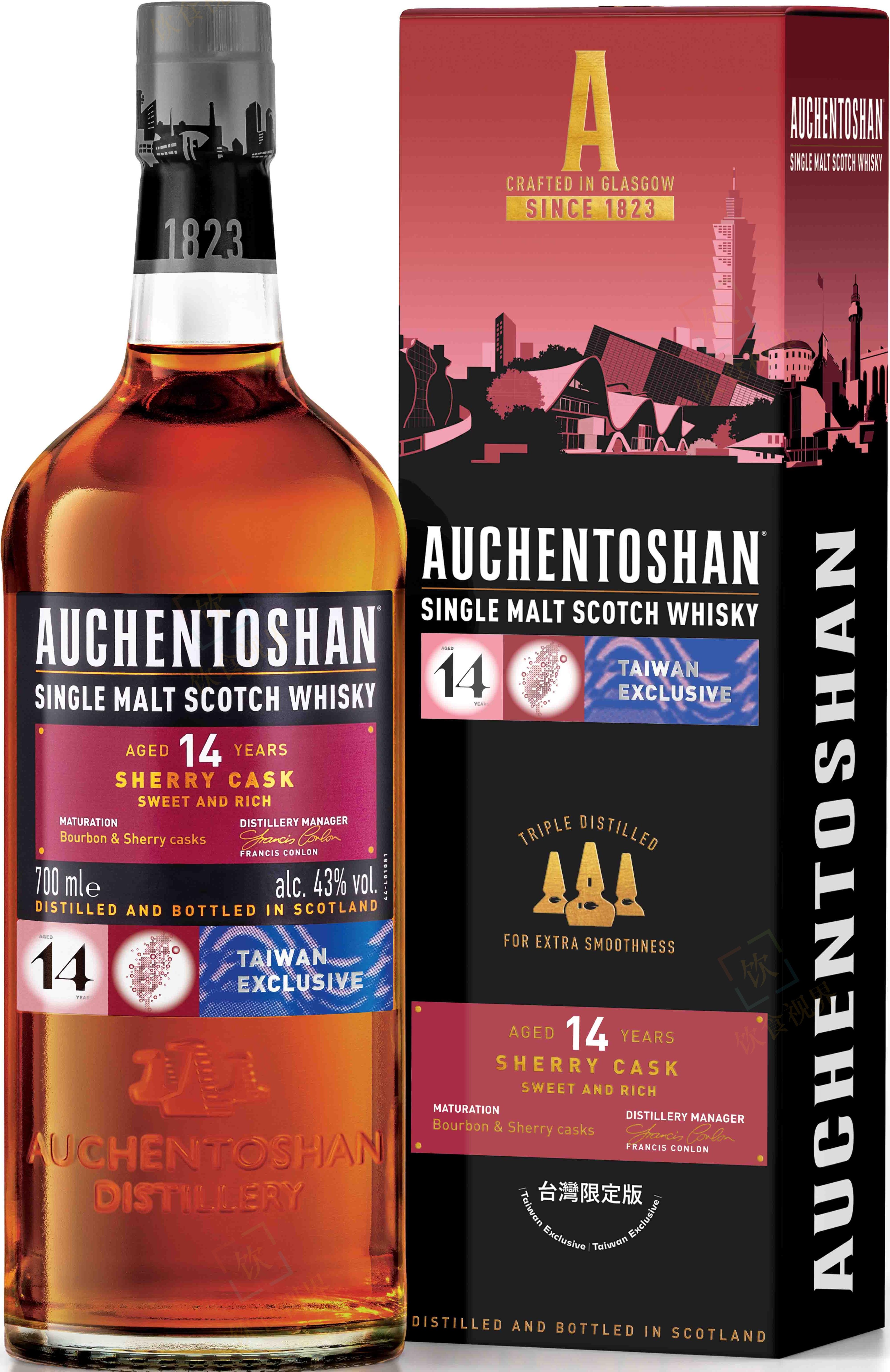 三得利欧肯特轩酒厂200周年14年威士忌位于苏格兰低地产区的欧肯特轩