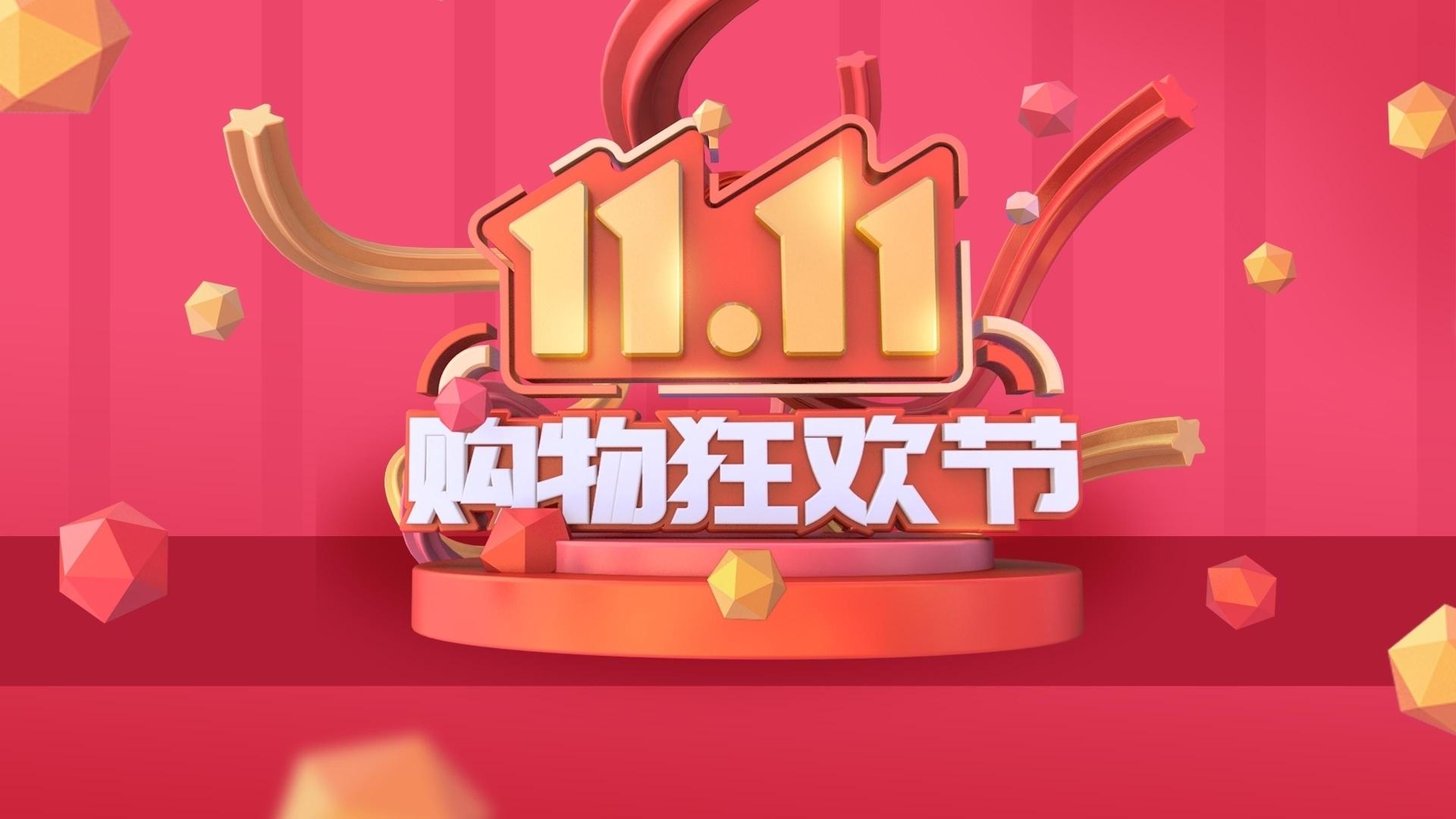 今天是一年一度的双11购物节,请晒一晒你都买了啥东西? - 知乎