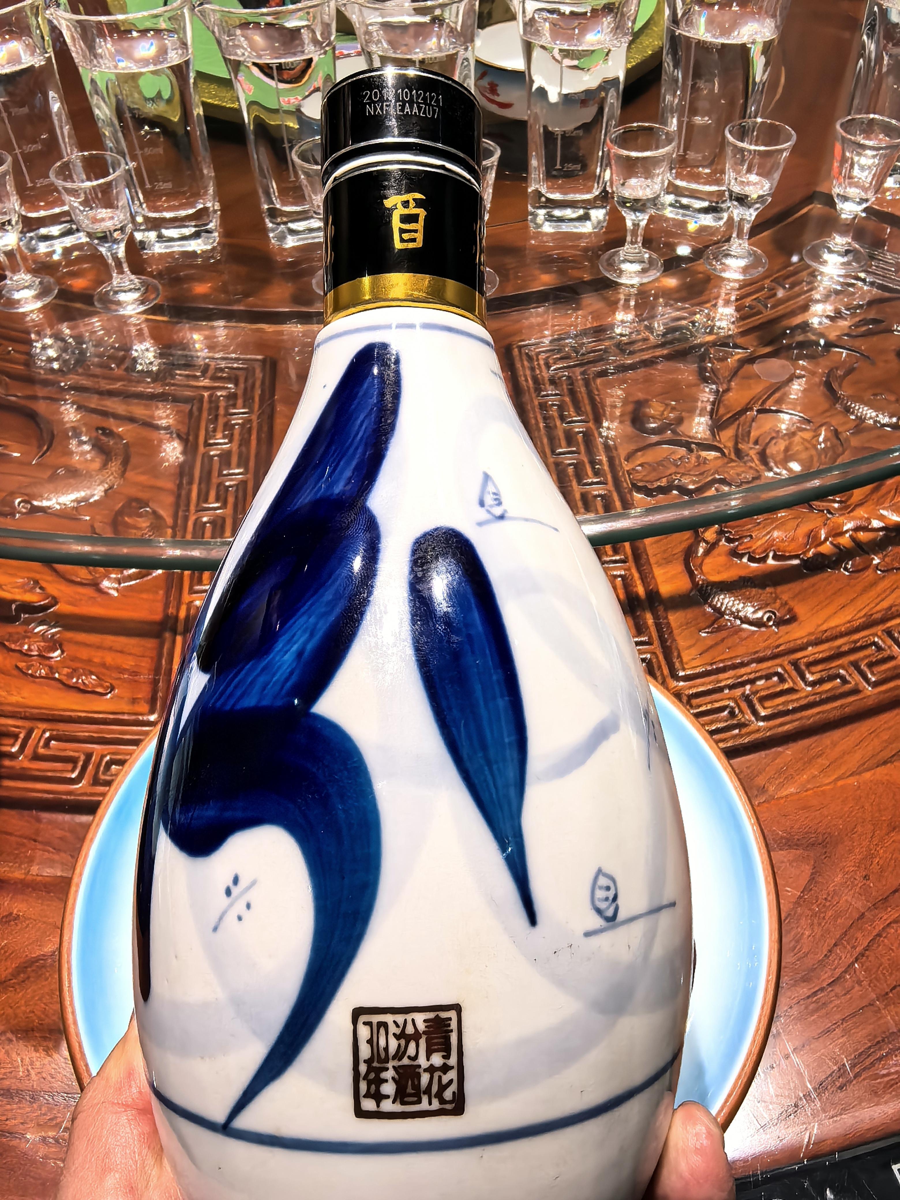 无处话凄凉 的想法: 两瓶杏花村青花汾酒,三十年陈香幽然