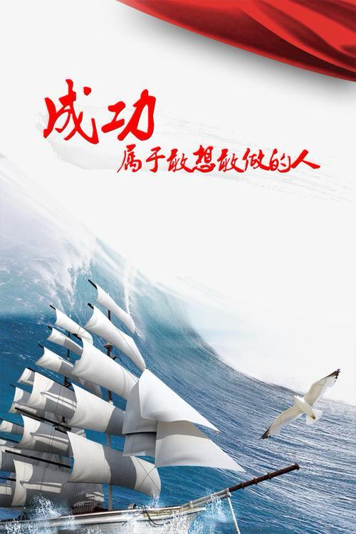 活在当下 的想法: 成功的背后,不可忽视的因素 | 一个人能在他所从事