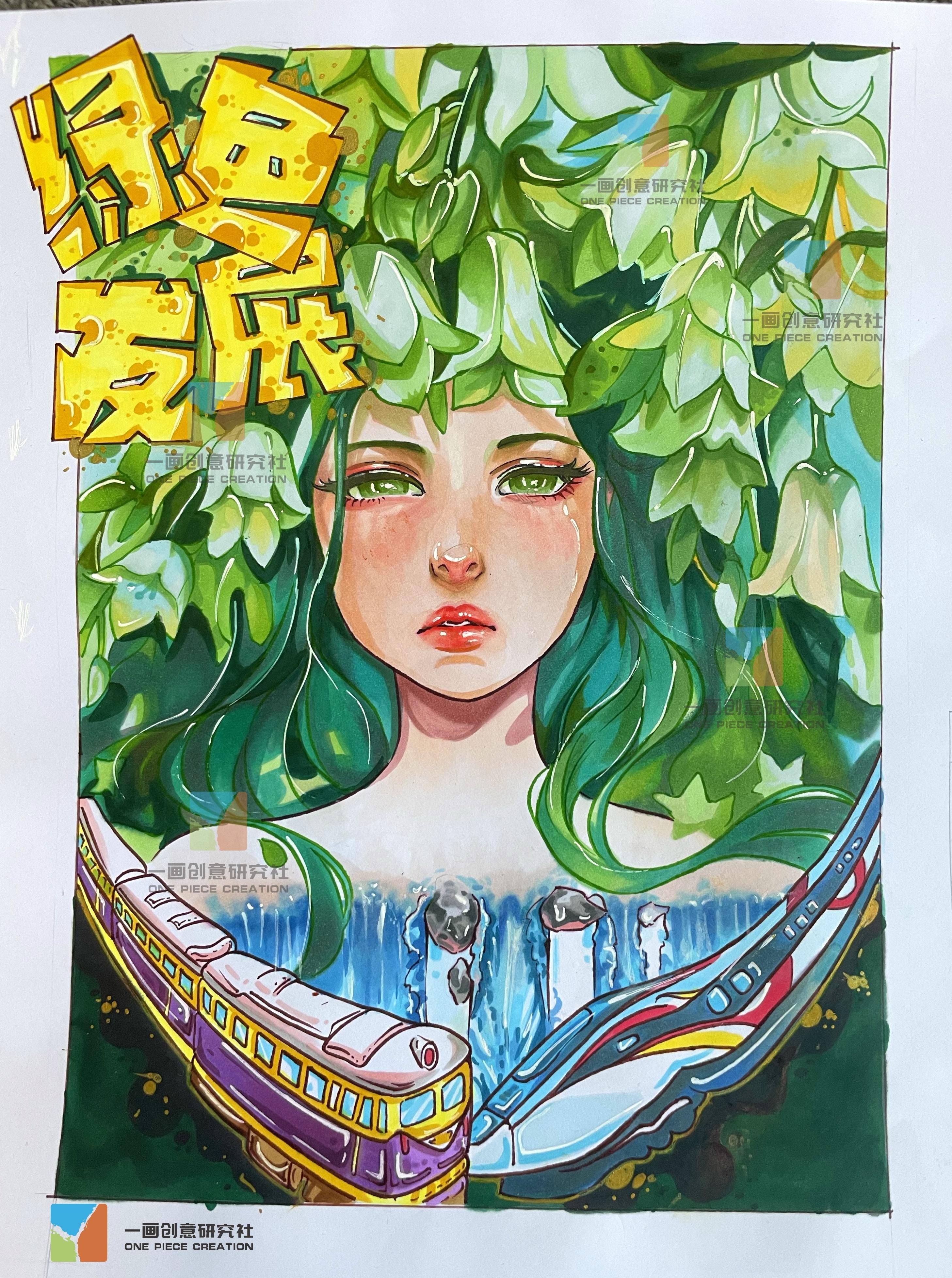 一画湖工设计考研 的想法: 视觉传达手绘