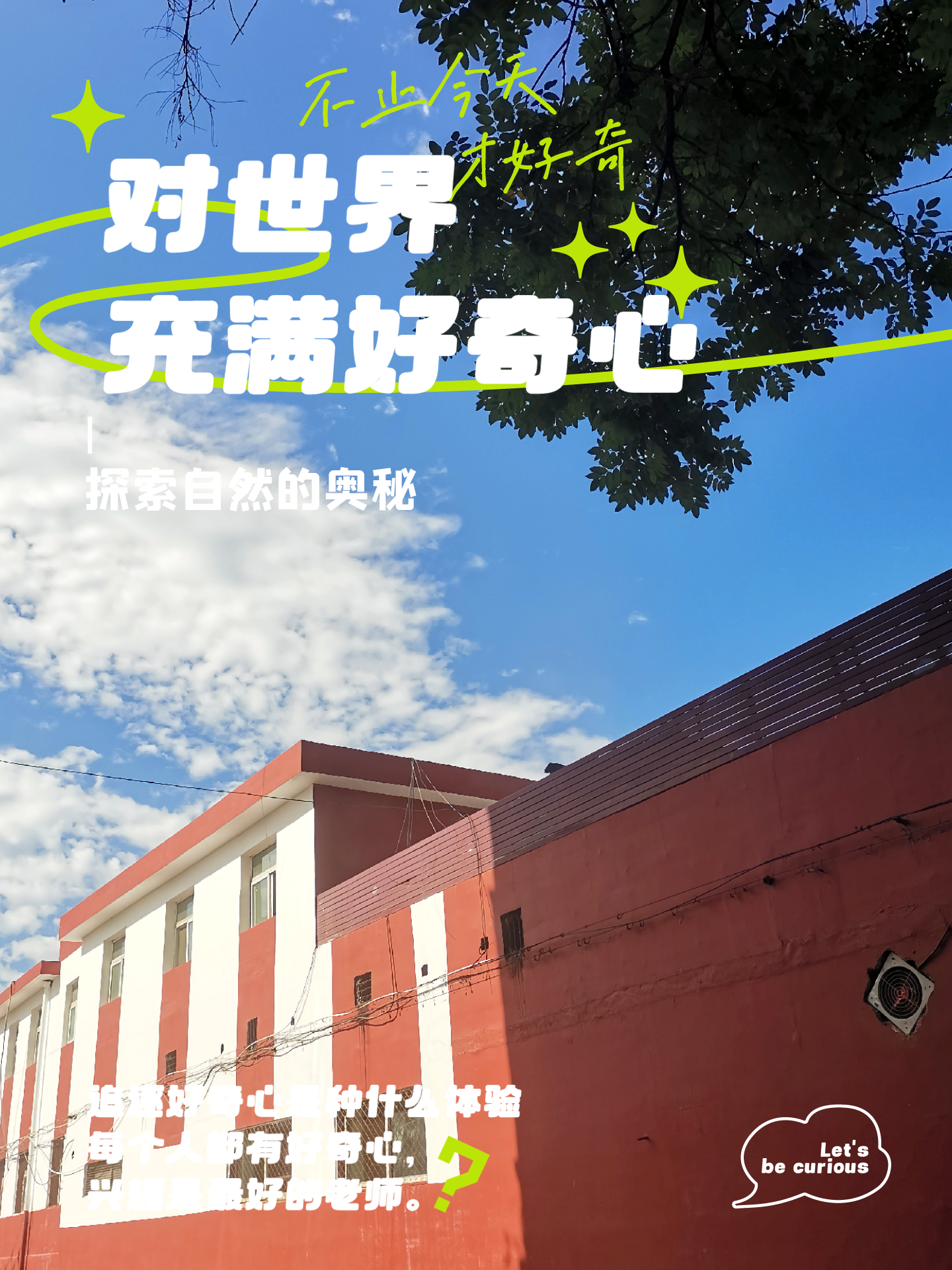 《围城》的主要内涵『围在城里的想逃出来