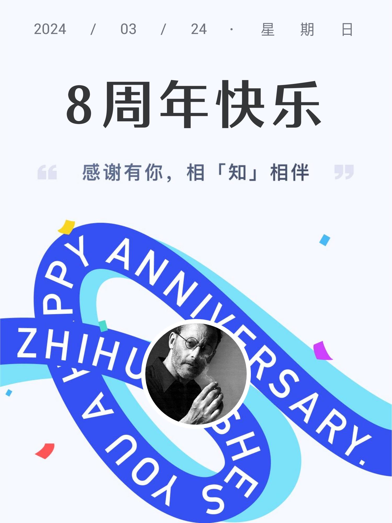 须纵酒 的想法: 这是我与知乎共同成长的 8 年。在这段时光里,我从知友们的知识、经验与见解中感受到了无穷力量,也汲取… - 知乎