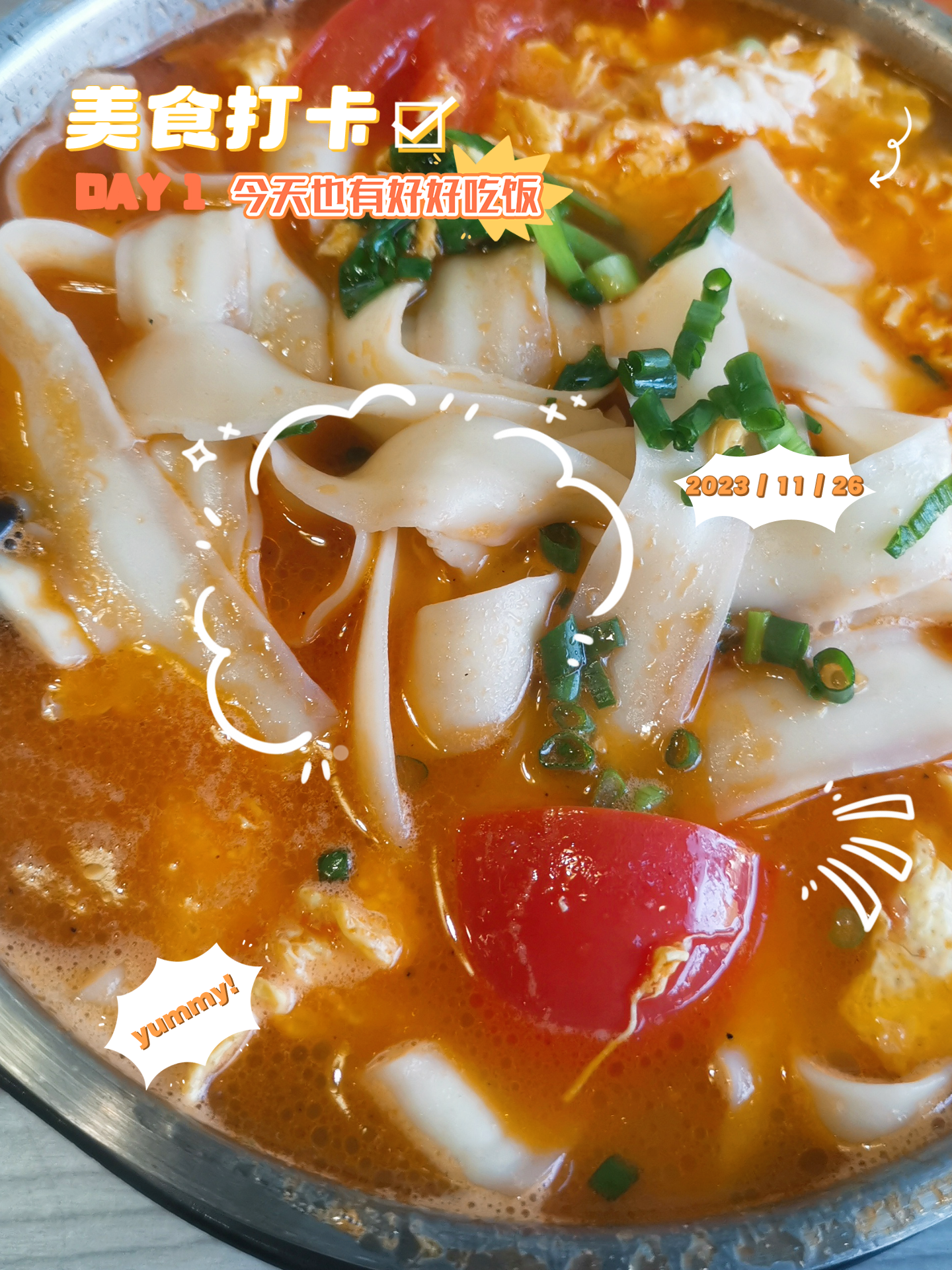 lucky 的想法: 西红柿鸡蛋烩面