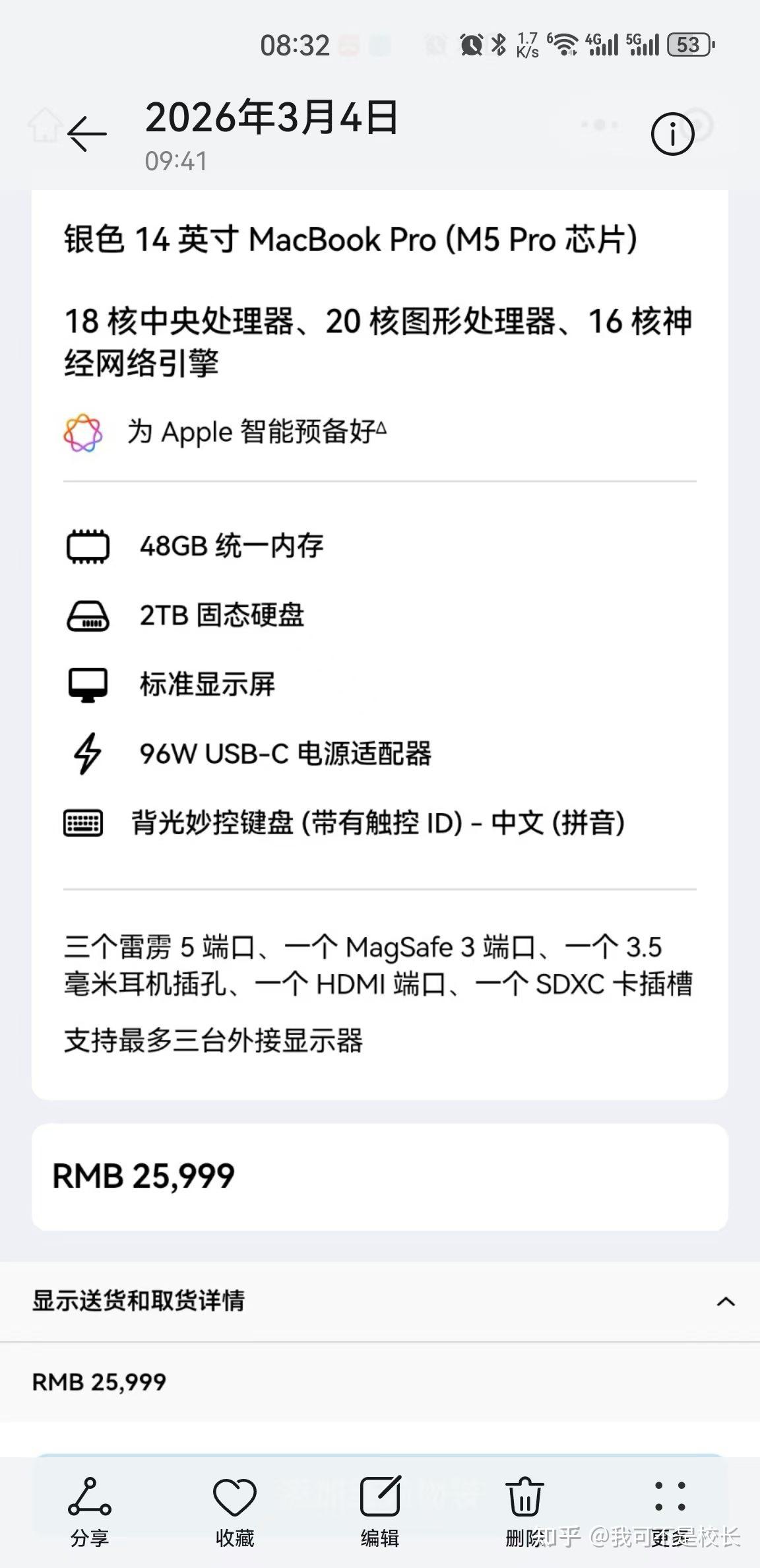 产品对比 2