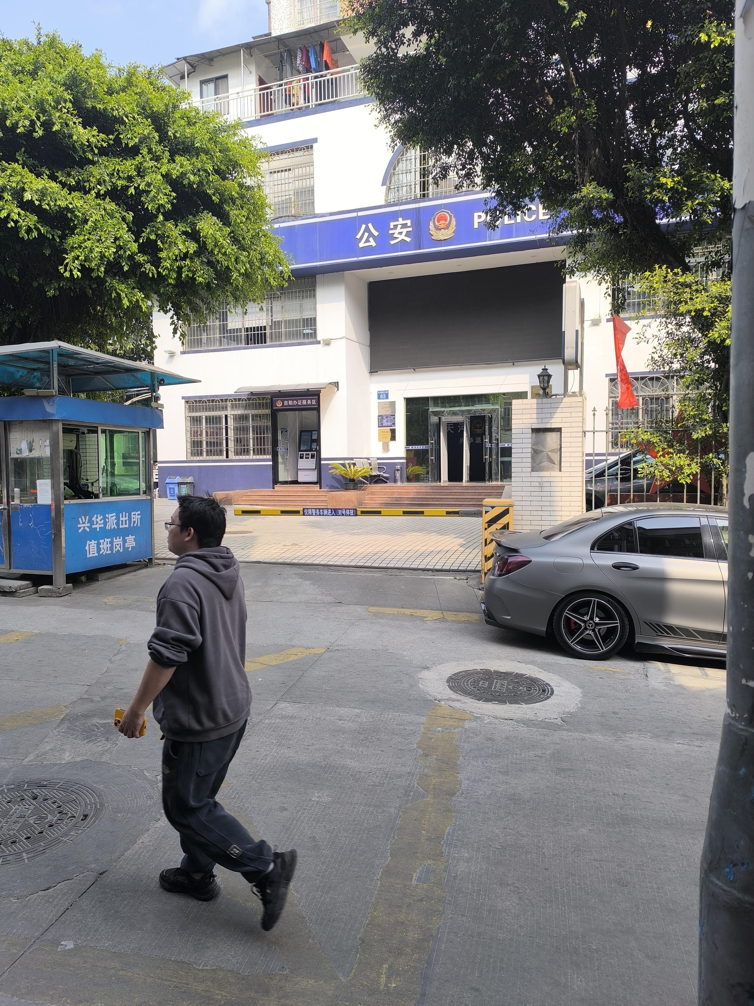 广州尹律师 的想法: 派出所提交取保候审申请,刚好经办警官不在