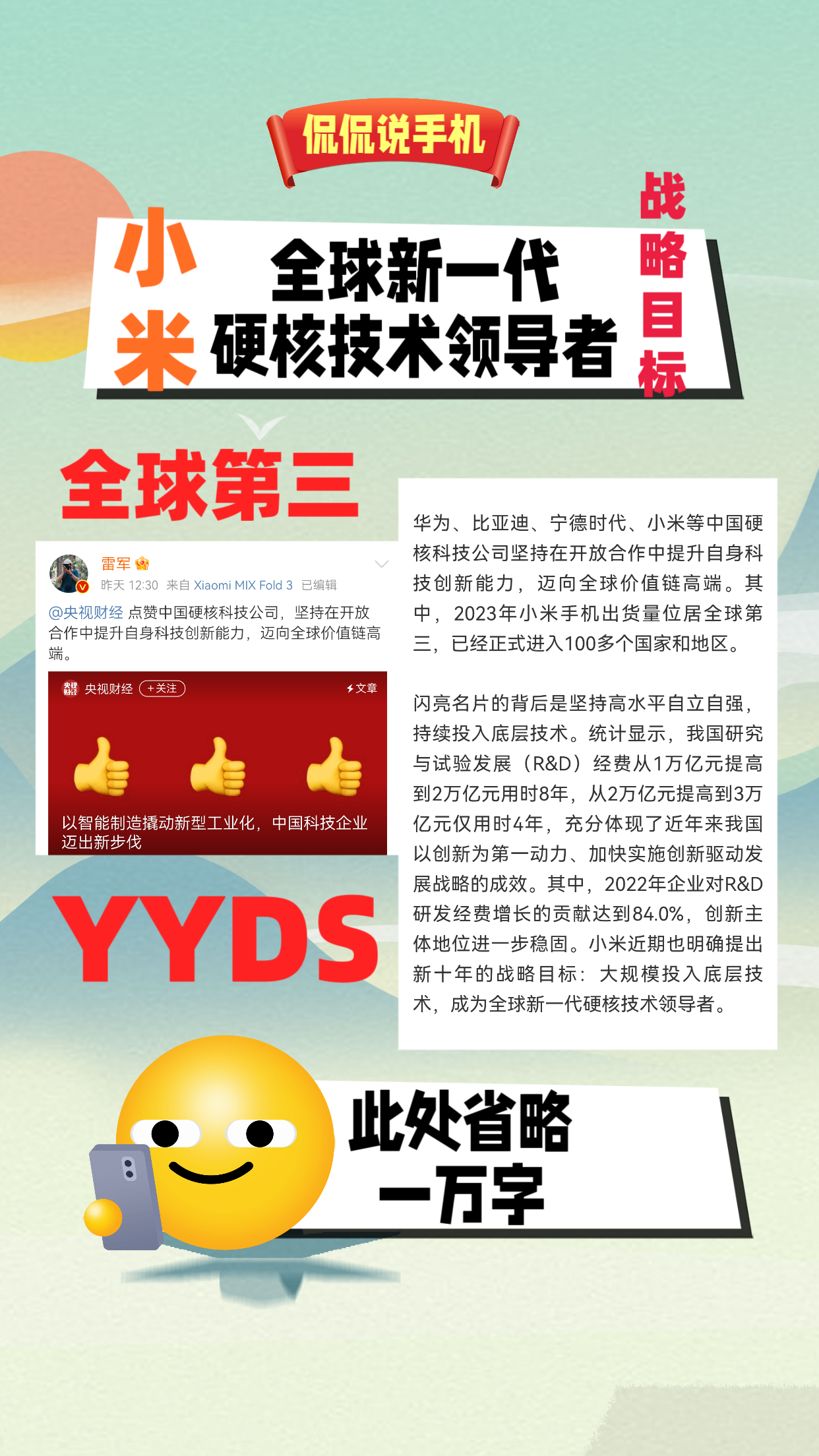 战略目标的概念是什么(什么是战略目标?战略目标如何才能有效?)