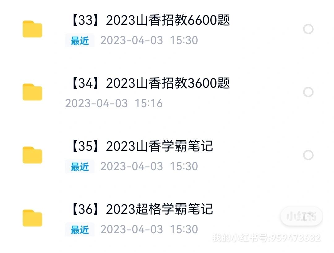 特岗网课快刷还是全程(考特岗报班还是购买网课比较)