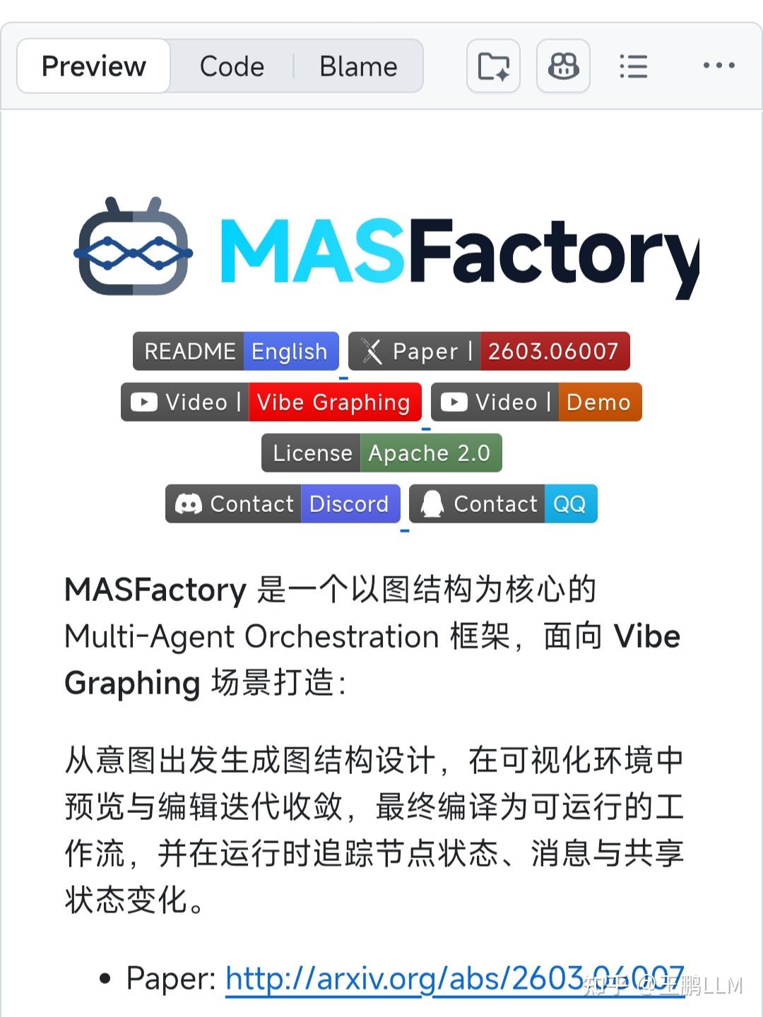 王鹏LLM 的想法: MASFactory：图结构为核心的多智能体框架 | MASFactory 是一个以图结构为核心的多智能体编排框架，专为 ...